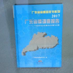 2021年全国硕士研究生入学考试历史学基础·名词解释（世界史分册）