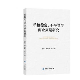 活学巧练·中考数学（2006年修订版）——桂壮红皮书系列