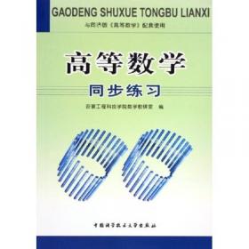 安徽工商职业学院艺术设计系三十周年师生作品集