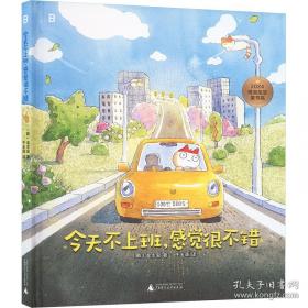 云朵面包：海豚绘本花园