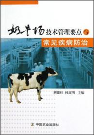 全新正版图书 宠物速查(第2版)刘建柱中国农业出版社9787109313057