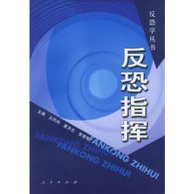 道家太极棒尺内功