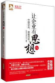亚布罗悖论：第三届华文推理大奖赛典藏集·优秀作品卷