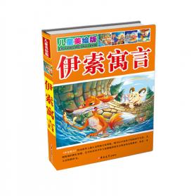 汉英双语·小小孩影院经典童话（1-10）