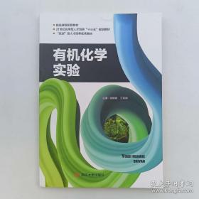 生物信息学学习指导及习题集