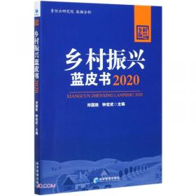 中国企业社会责任报告指南基础框架（CASS-CSR4.0）