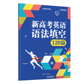 新高考专用高考必刷卷42套化学2021强区名校模拟卷汇编