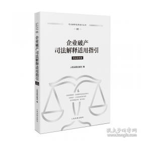 企业内部控制实务（新编21世纪高等职业教育精品教材·财务会计类）