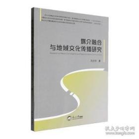 媒介变化与叙事转换：以陈凯歌电影改编为例