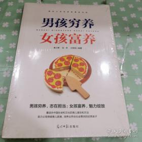 法律常识一本全