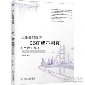 走出误区:会考高考常见错误解析.数学卷