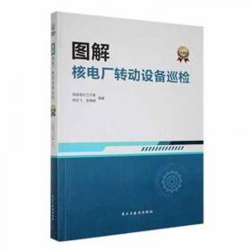 图解糖尿病“三五”防糖法：升级版（向红丁“三五”防糖法）