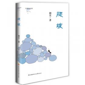 2007上海房地产发展报告
