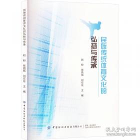 民族纲领政策文献选编:一九二一年七月-二○○五年五月.第一编