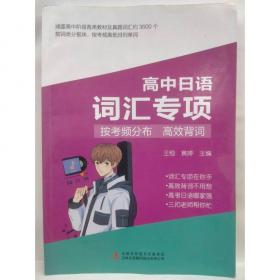 时间性：自身与他者：从胡塞尔、海德格尔到列维纳斯