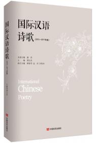 20世纪中国新诗中的死亡想象
