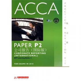 P3 商务分析 练习册 ACCA