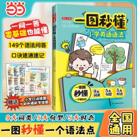 从小开发全脑5-6岁适用幼儿全脑开发儿童早教书幼儿专注力练习 数学思维逻辑训练全脑思维开发综合能力提升启蒙幼小衔接