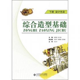 炼油装置技术手册丛书：S Zord催化汽油吸附脱硫装置技术手册
