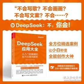 Dead as a Doornail  南方吸血鬼系列:与狼人共舞