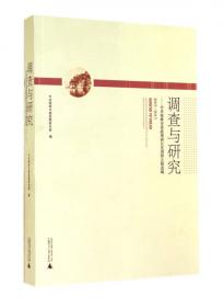 中国共产党桂林历史. 第1卷, 1921～1949