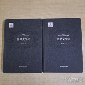 苹果,苹果:王秋杨与西藏的十年慈善故事