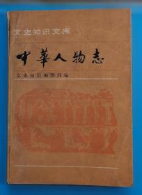 为了每个家庭的幸福