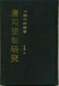 中华传统文化（中考备考一本全）/授之以渔系列丛书