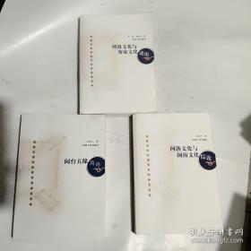 经略滇西：明代永昌地区军政设置的变迁