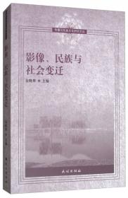 察哈尔万户研究/中国蒙古学文库