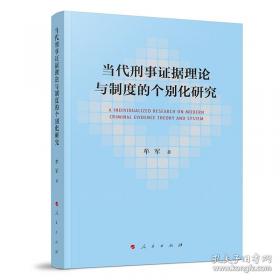 当代.艺术.材料.空间.
