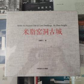 医学生职业生涯发展与规划