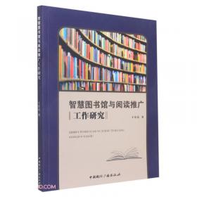学路回望—北京大学外国语言文学学科史访谈录