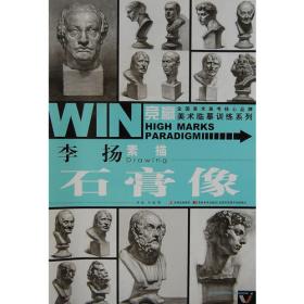 竞赢高效备考·数学学习与研究：L轴对称实数（8年级）（人教）