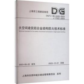 2000上海国际智能交通及管理技术研讨会论文集