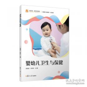 婴幼儿食品调制
