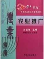 21世纪考研高等数学辅导通用系列教材 考研高等数学复习大全 