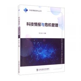 北京市科技促进经济发展动态CGE模拟研究