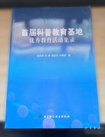 首届“外教社杯”全国大学英语教学大赛总决赛获奖教师教学风采 综合组