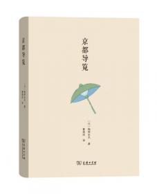 蔬菜教室（秋冬）：应季蔬菜料理完全指南