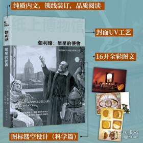 镰刀与城市：以上海为例的死亡社会史研究