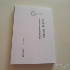 新书谱 中国书法基础教程：峄山碑