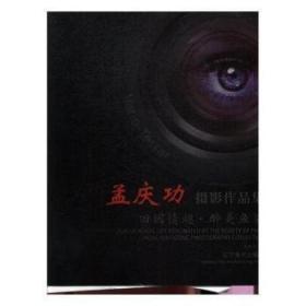 田园寻趣——外教社－朗文中学英语分级阅读：