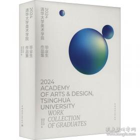 小学古诗文精读词典