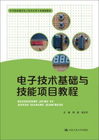 外商投资企业设立法务操作全程指引