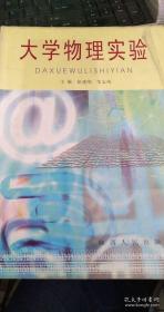 智慧城市规划方法:适应性视角下的空间分析模型