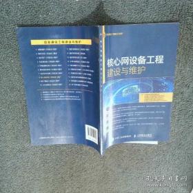 核心解答新课标教材课后习题全析全解  