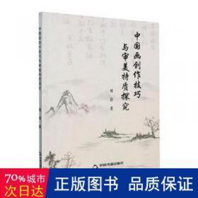 解决人生难题心理咨询手册