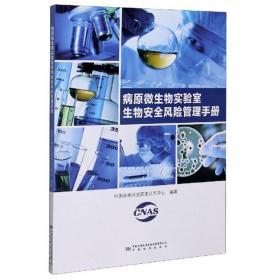 中国聚碳酸酯行业发展蓝皮书（2021）