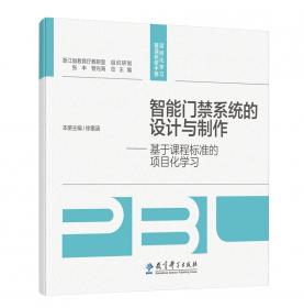 智能用电小区关键技术及工程案例